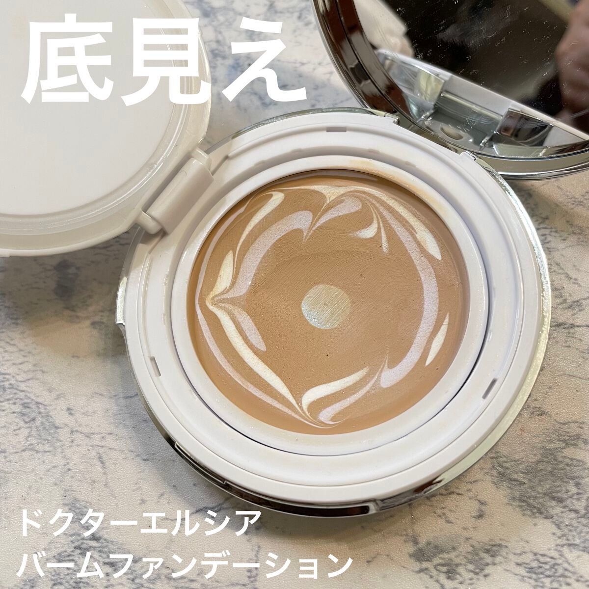 ダブル セラム バーム ファンデーション/Dr.Althea/クリーム・エマルジョンファンデーションを使ったクチコミ(1枚目)