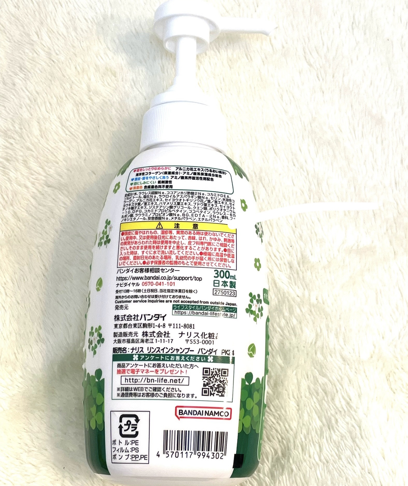 リンスインシャンプー/ナリス化粧品/シャンプー・コンディショナーを使ったクチコミ（2枚目）