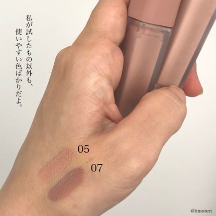 ウインク アイ シェード プライマー/Javin De Seoul/リキッドアイシャドウを使ったクチコミ(2枚目)