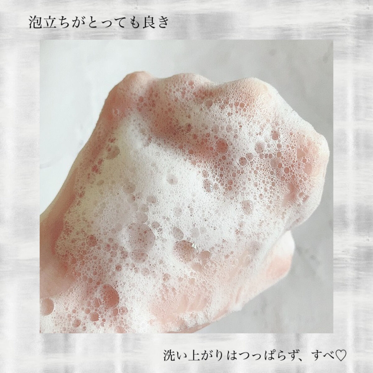 シカマヌ　クレンジングフォーム/parnell/洗顔フォームを使ったクチコミ（3枚目）