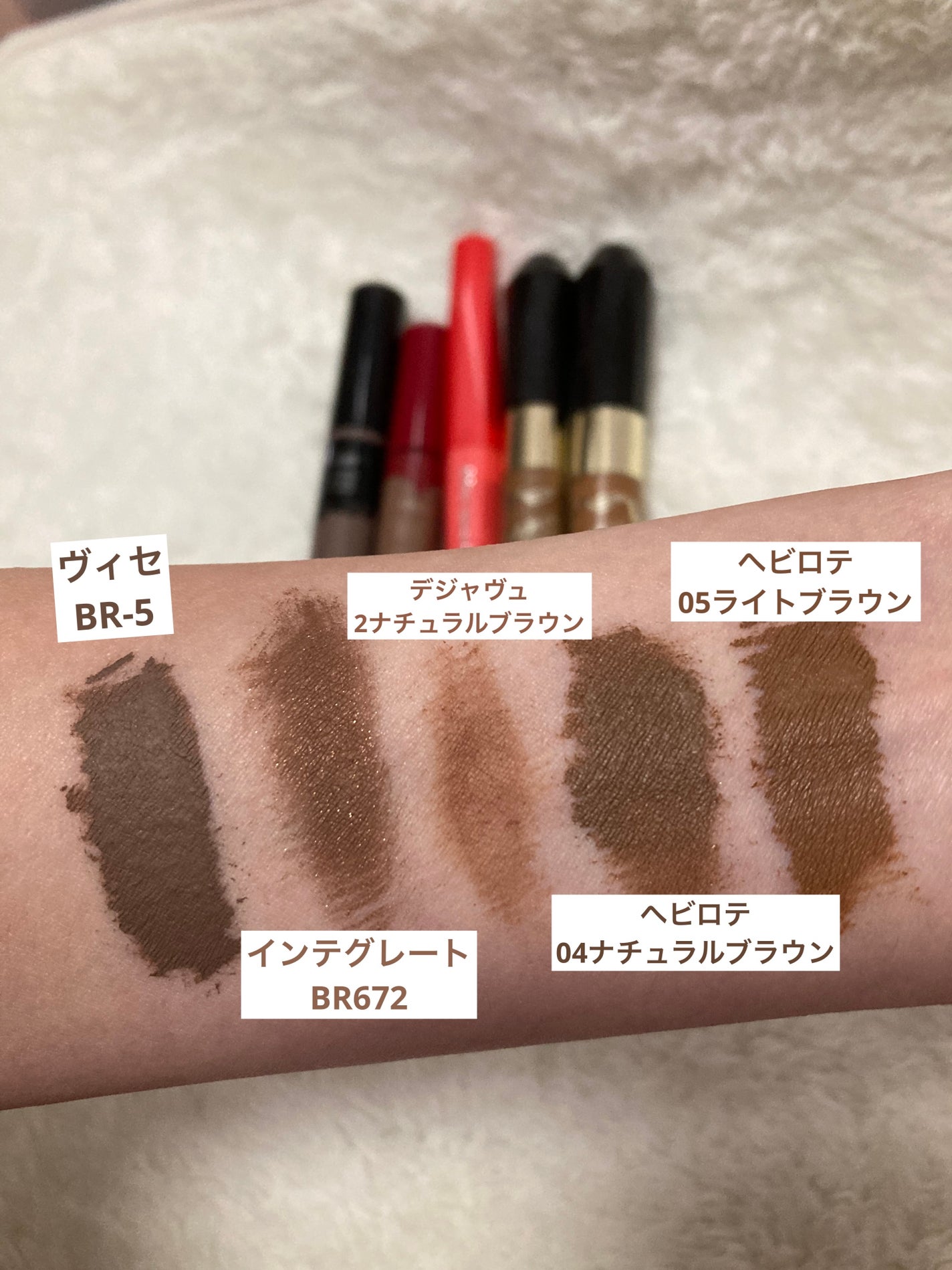 カラーリングアイブロウ/ヘビーローテーション/眉マスカラを使ったクチコミ(2枚目)