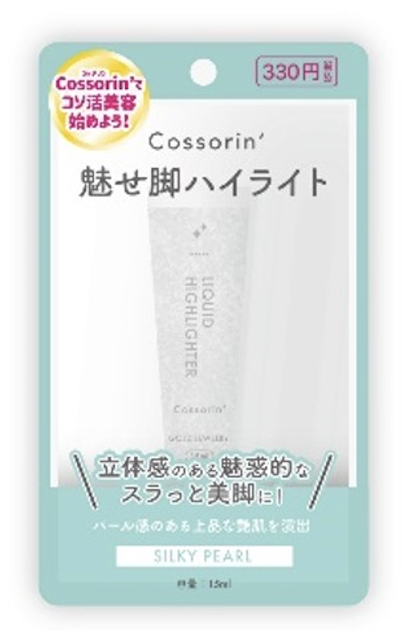 Cossorin' 魅せ脚ハイライト