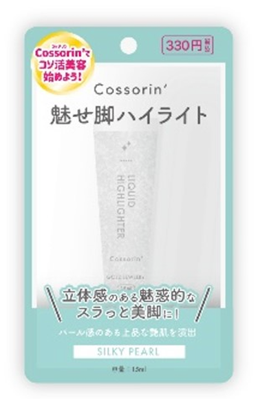 Cossorin' 魅せ脚ハイライト