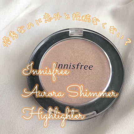 オーロラシマー ハイライター/innisfree/パウダーハイライトを使ったクチコミ(1枚目)