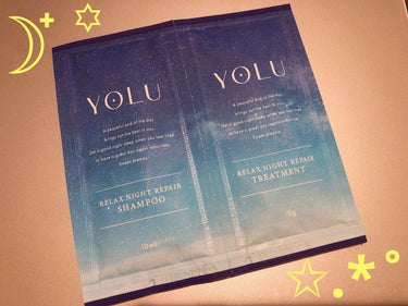 🌙🌌YOLU リラックスナイトリペア シャンプー/トリートメント トライアル🌙🌌

こんにちはこんばんは。あいすです🌟

YOLUさんの商品が気になっていたので

マツキヨで妹と一緒にトライアル購入！
