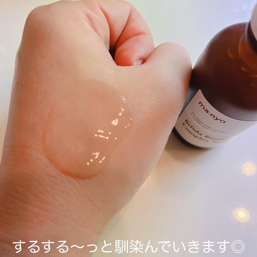 ビフィダバイオームコンプレックスセラム/manyo/美容液を使ったクチコミ(5枚目)