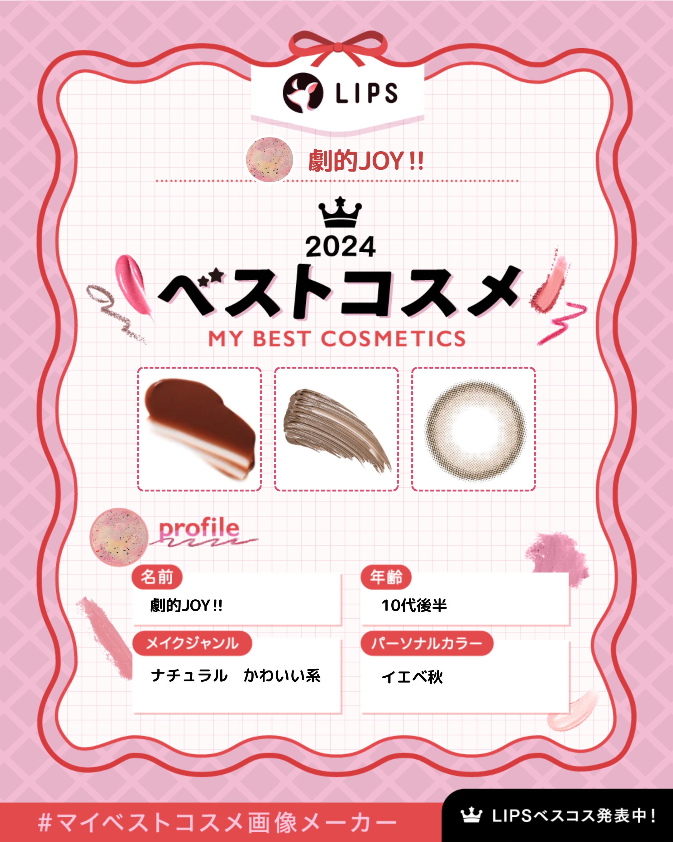 デューイフィルムティント/CipiCipi/リップティントを使ったクチコミ（1枚目）