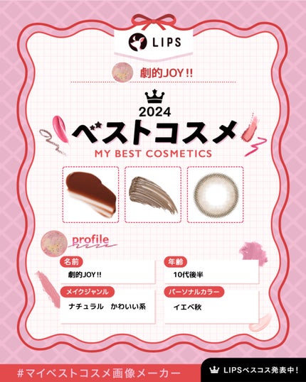 feliamo 1day/feliamo/ワンデー(1DAY)カラコンを使ったクチコミ(1枚目)