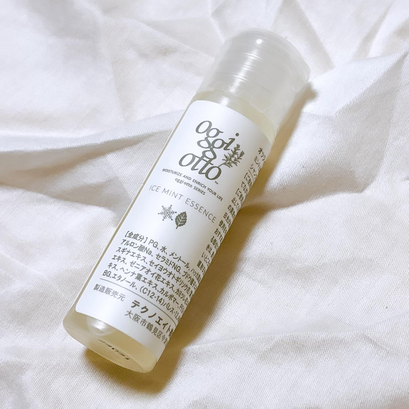 やまと*フォロバ100 on LIPS 「..◎oggiottoアイスミントエッセンス 20ml..公式..」(1枚目)