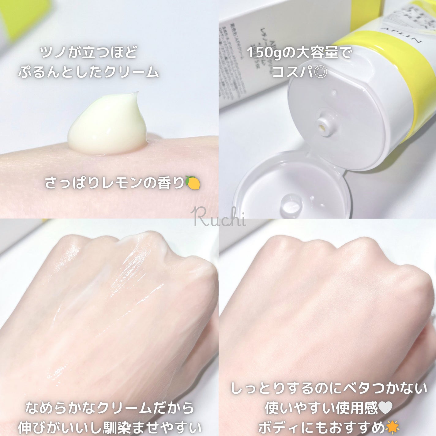 レチノール0.1クリーム/APLIN/フェイスクリームを使ったクチコミ(4枚目)