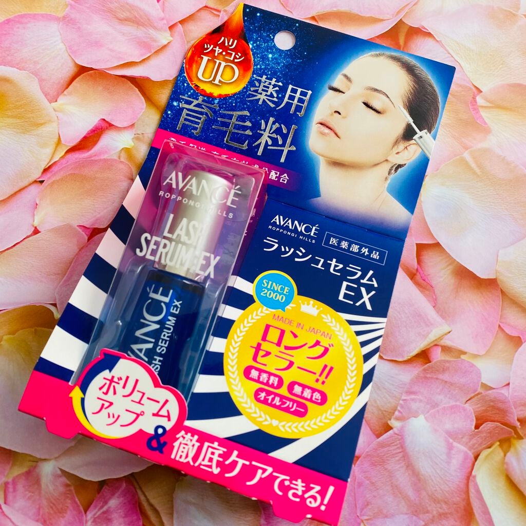 アヴァンセ ラッシュセラム EX(医薬部外品)/アヴァンセ/その他を使ったクチコミ(1枚目)