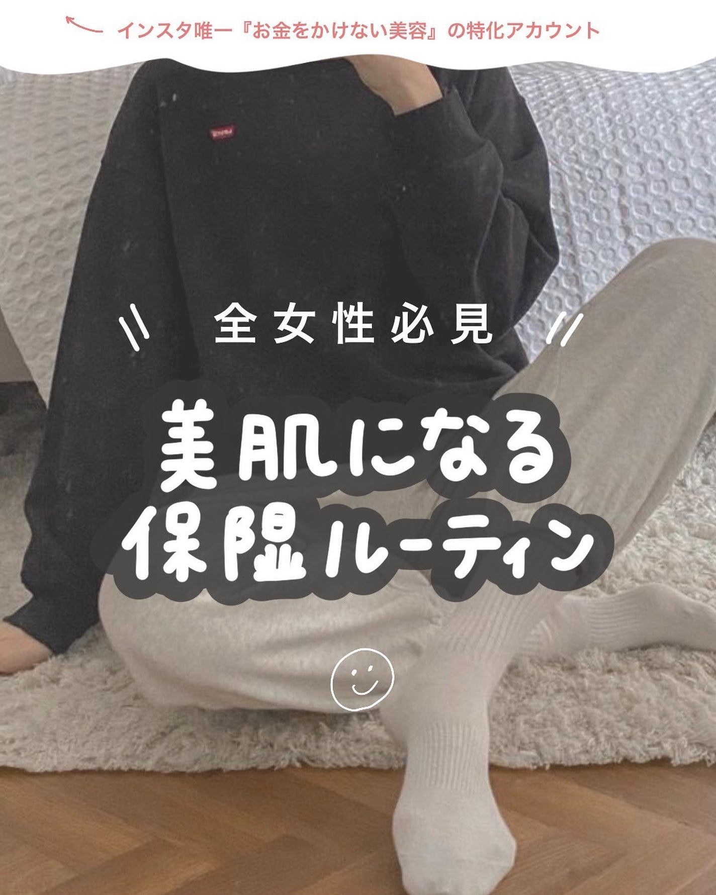 弱酸性ボディミルク/matsukiyo/ボディミルクを使ったクチコミ(1枚目)