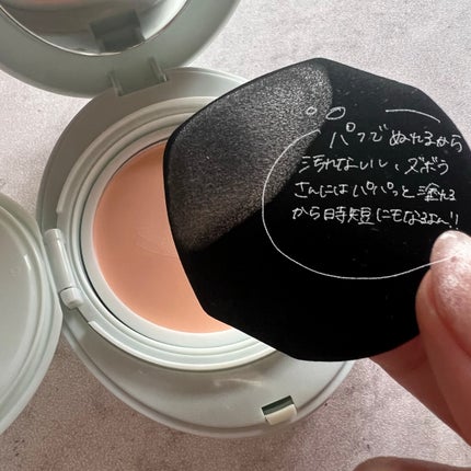 ベージュサンバーム/wooliliwoo/化粧下地を使ったクチコミ(3枚目)