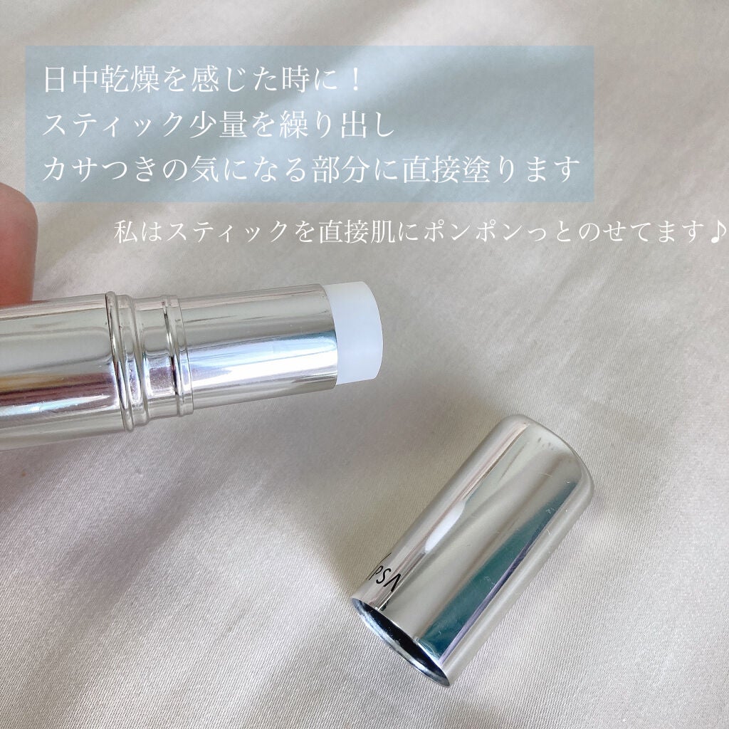 ザ・タイムR デイエッセンススティック/IPSA/美容液を使ったクチコミ(2枚目)