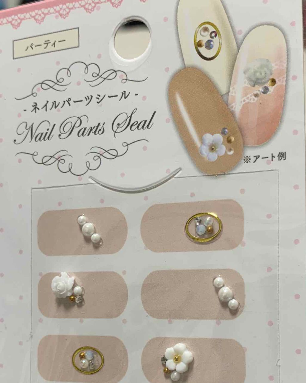 ウィークリージェル/HOMEI/ジェルネイルを使ったクチコミ（3枚目）