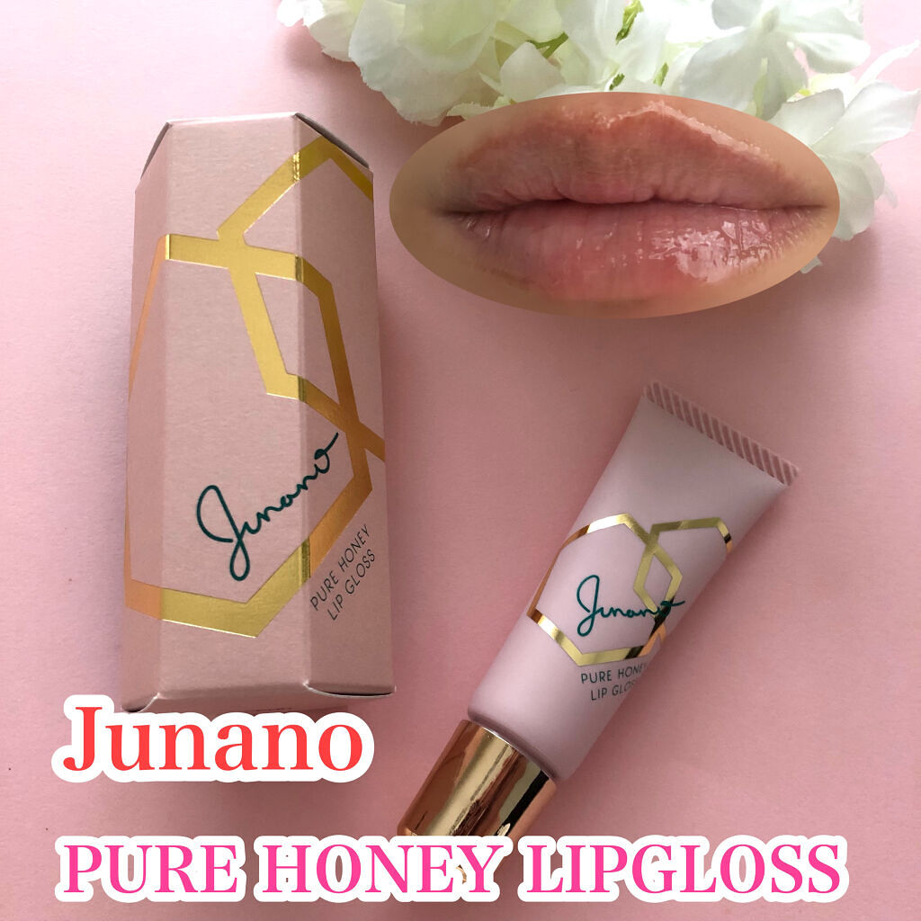 ピュアハニーリップグロス/Junano/リップ美容液を使ったクチコミ（1枚目）