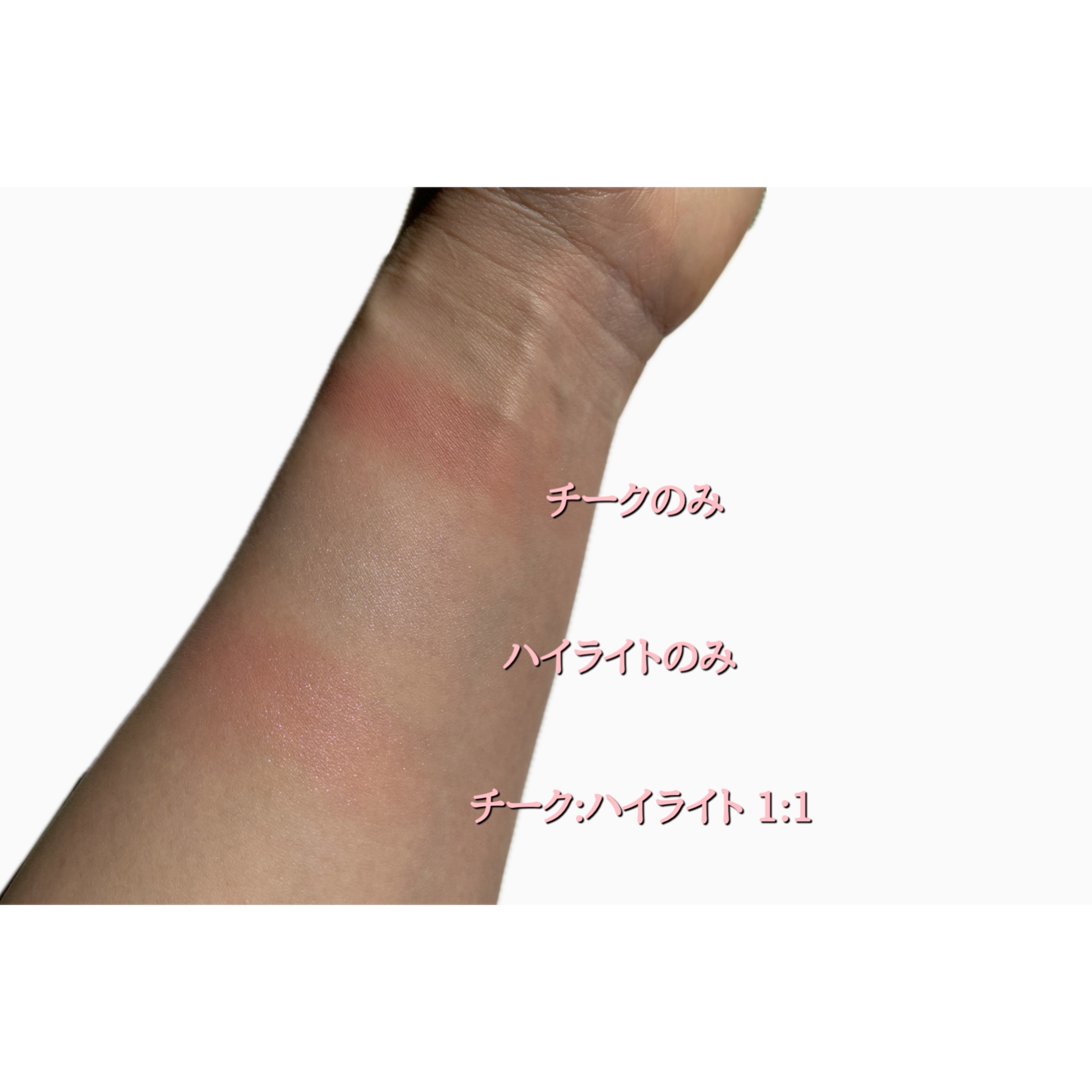 3CE ブラッシュライター/3CE/パウダーチークを使ったクチコミ（2枚目）