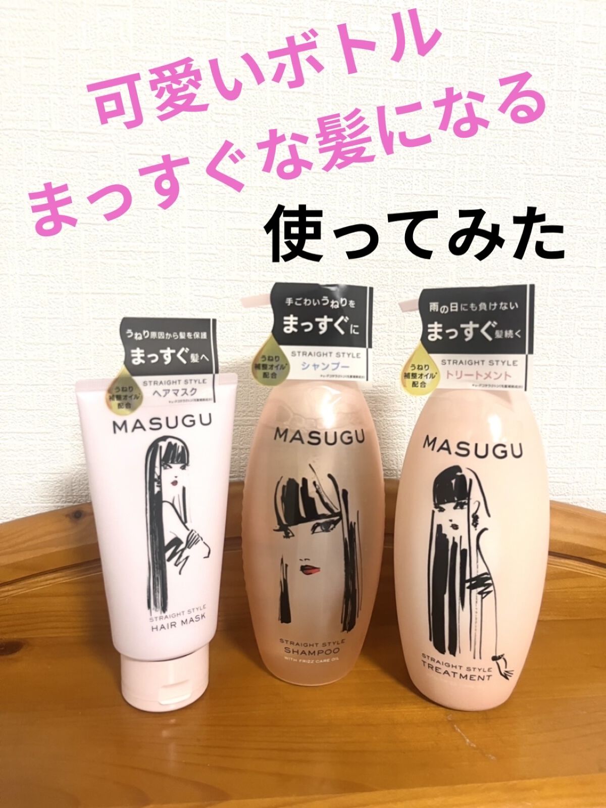 シャンプー Masa Amazon.co.jp: 【ELASTINE 公式】【日本限定商品】エラスティン