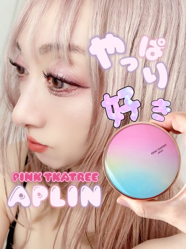 ピンクティーツリーカバークッション/APLIN/クッションファンデーションを使ったクチコミ（1枚目）