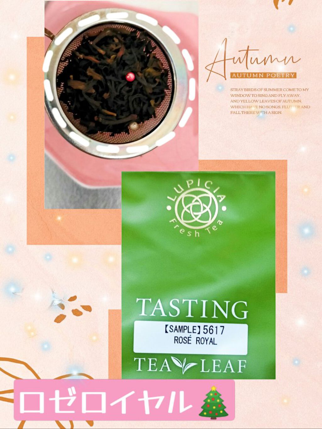 紅茶/LUPICIA/ドリンクを使ったクチコミ（1枚目）