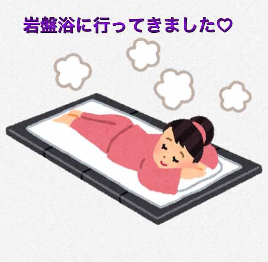 自己紹介/雑談/その他を使ったクチコミ（1枚目）