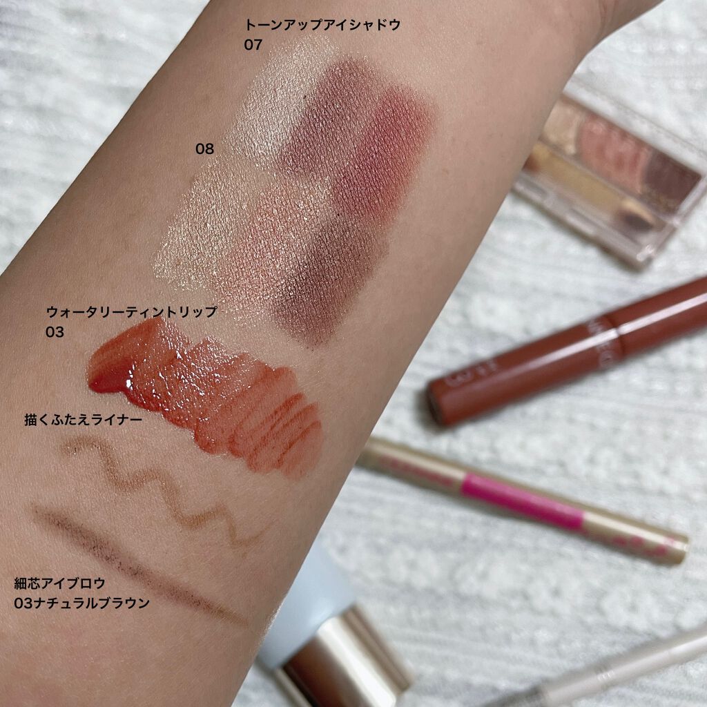 トーンアップアイシャドウ/CEZANNE/アイシャドウパレットを使ったクチコミ（3枚目）