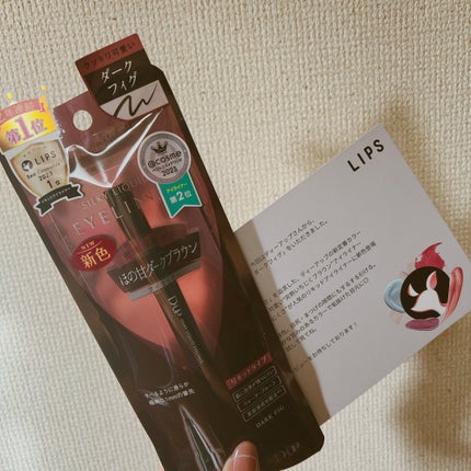 ã·ã«ããŒãªãããã¢ã€ã©ã€ããŒWP/D-UP/ãªãããã¢ã€ã©ã€ããŒã䜿ã£ãã¯ãã³ãïŒ1æç®ïŒ