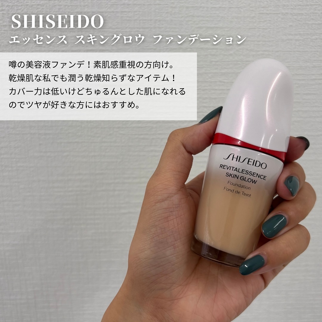 エッセンス スキングロウ ファンデーション 230 Alder/SHISEIDO/リキッドファンデーションを使ったクチコミ（2枚目）
