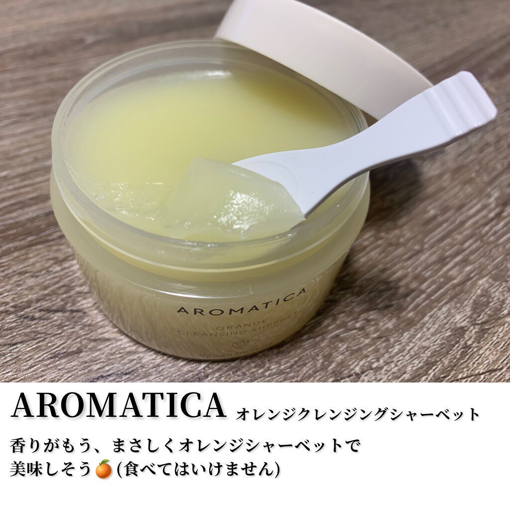 オレンジクレンジングシャーベット/AROMATICA/クレンジングバームを使ったクチコミ(2枚目)