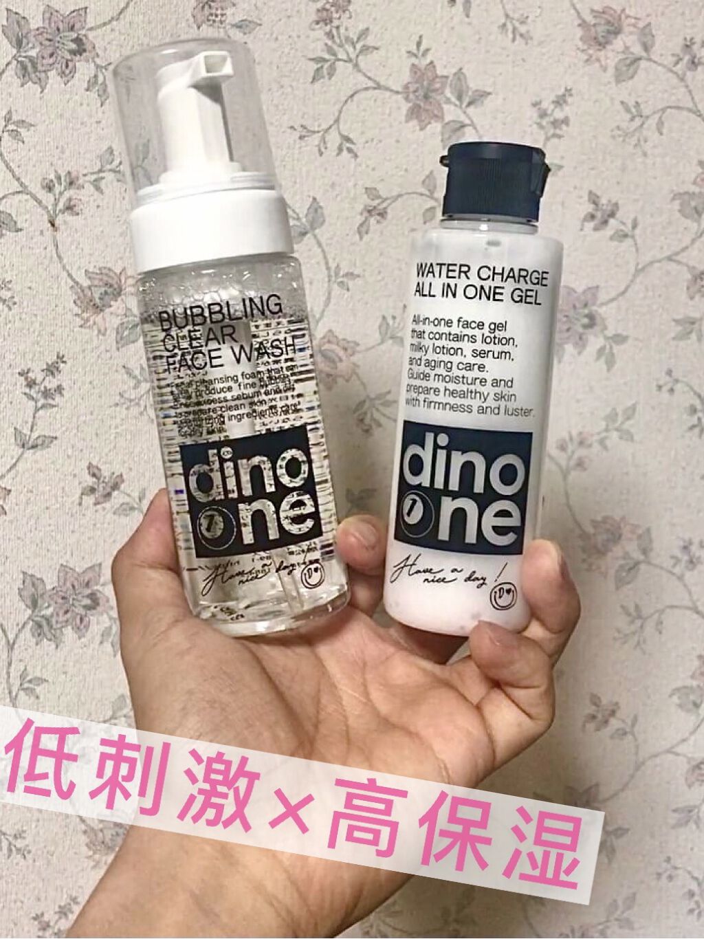 dinoone オールインワンジェル/dino one/オールインワン化粧品を使ったクチコミ（1枚目）