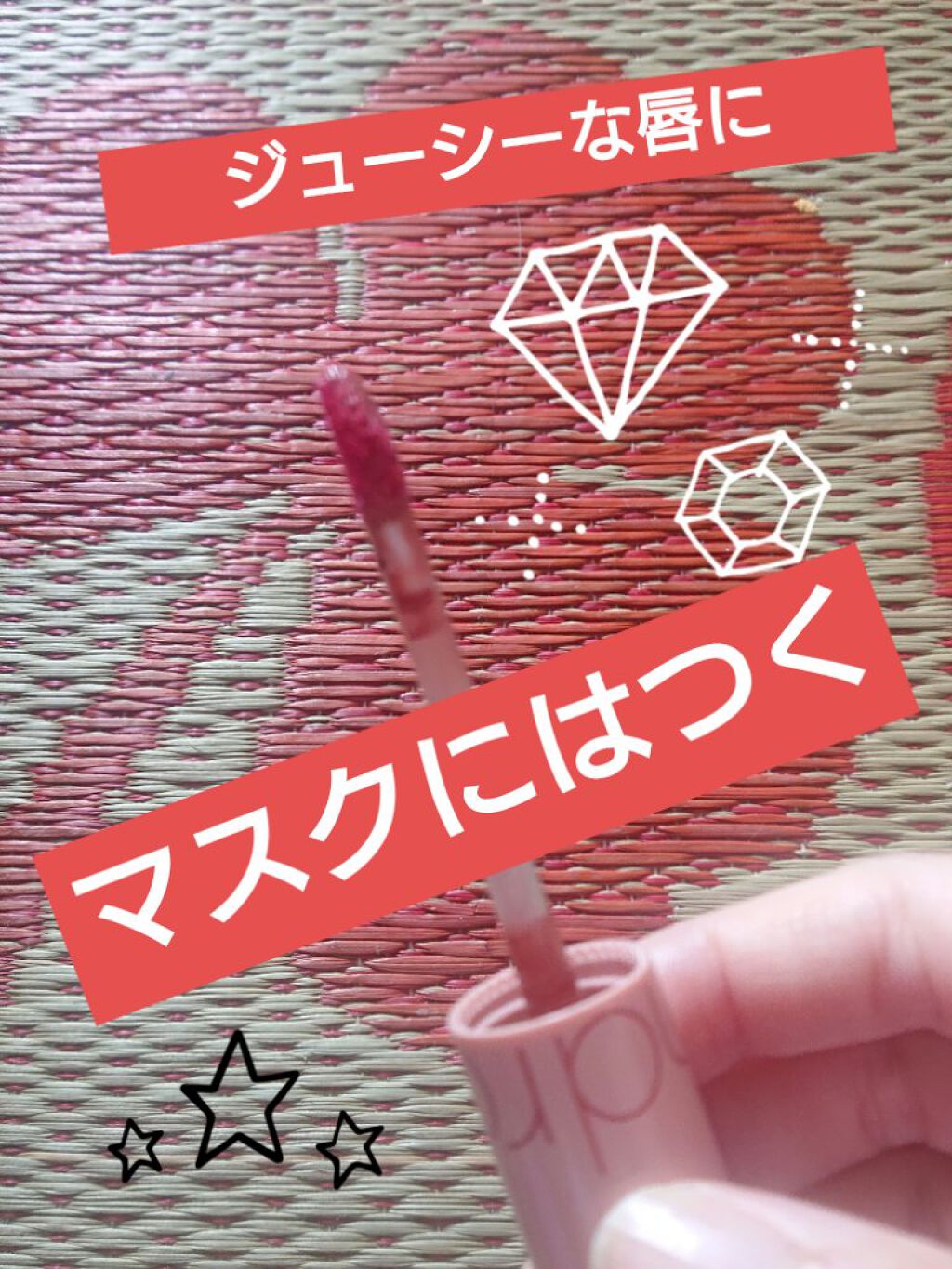 リップスリーピングマスク/LANEIGE/リップバームを使ったクチコミ（3枚目）