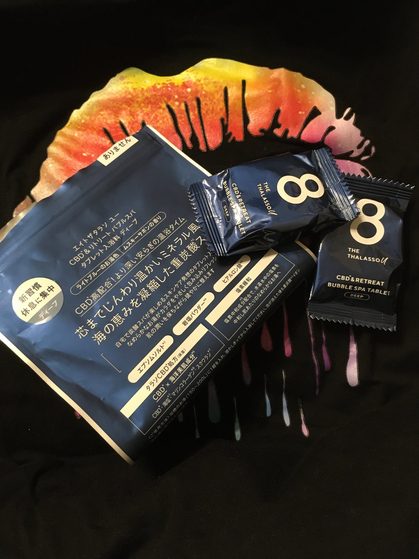 エイトザタラソ ユー CBD&リトリート バブルスパ タブレット入浴料 ディープ/エイトザタラソ/炭酸系入浴剤を使ったクチコミ(1枚目)