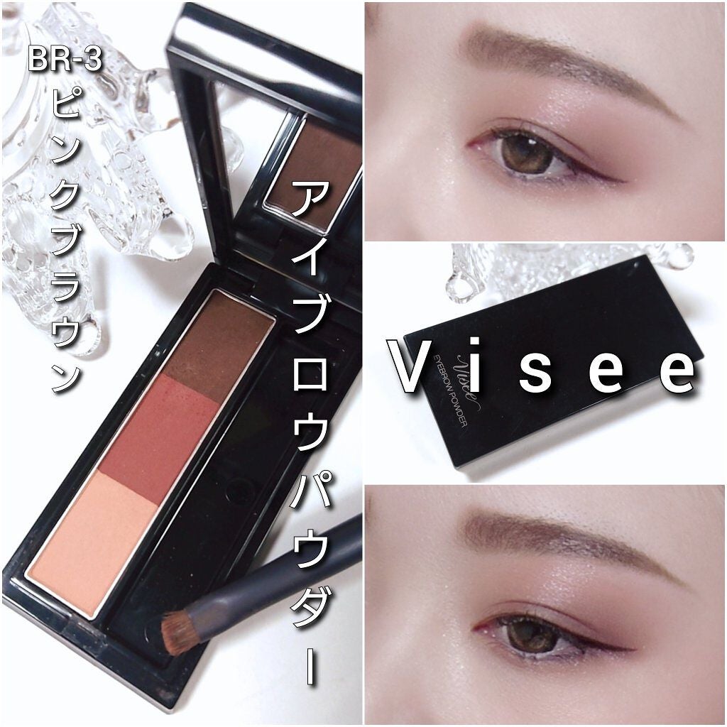 ヴィセ リシェ アイブロウパウダー/Visée/パウダーアイブロウを使ったクチコミ(7枚目)
