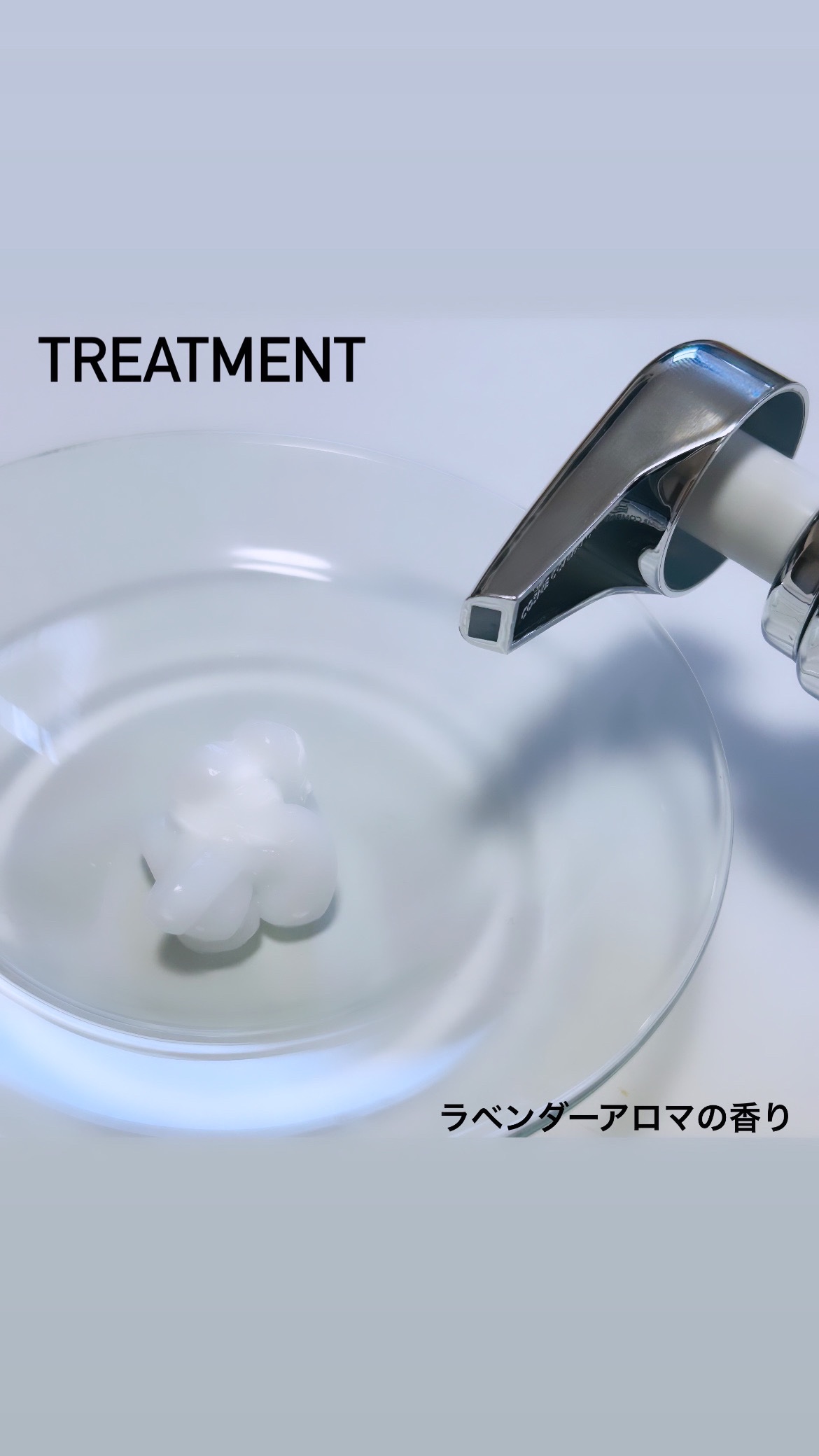 THERATIS by mixim ナイトリペア シャンプー&トリートメント/THERATIS/市販シャンプーを使ったクチコミ（3枚目）