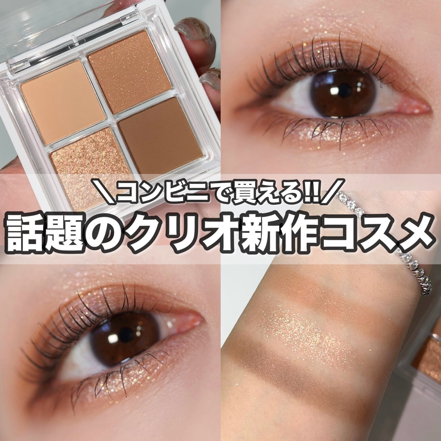 アイシャドウブラシセット/ロージーローザ/メイクブラシを使ったクチコミ(1枚目)