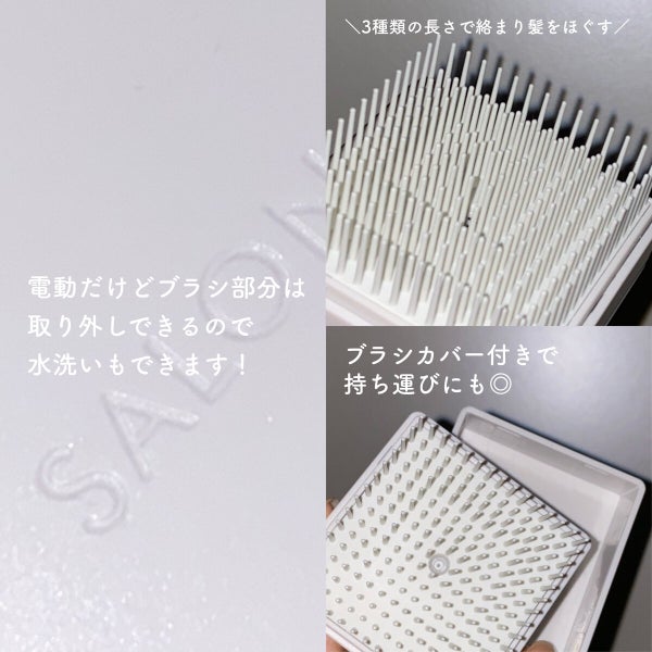 スクエアイオンブラシ/SALONIA/ヘアブラシ by himu@フォロバ