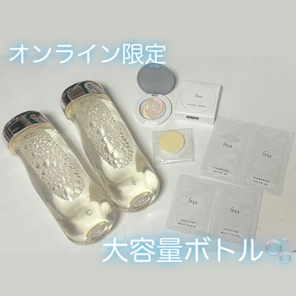 ザ・タイムR アクア/IPSA/化粧水を使ったクチコミ(1枚目)