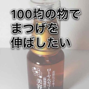 ﾟ･*:.｡❁4週間目ﾟ･*:.｡❁

順調なんですけど、
3週間目と変わってない気が…

もうこれ以上伸びたり増えたりする事は
なさそうな雰囲気🧐


しかし私は諦めません！‪𐤔𐤔‬
続いていきます。