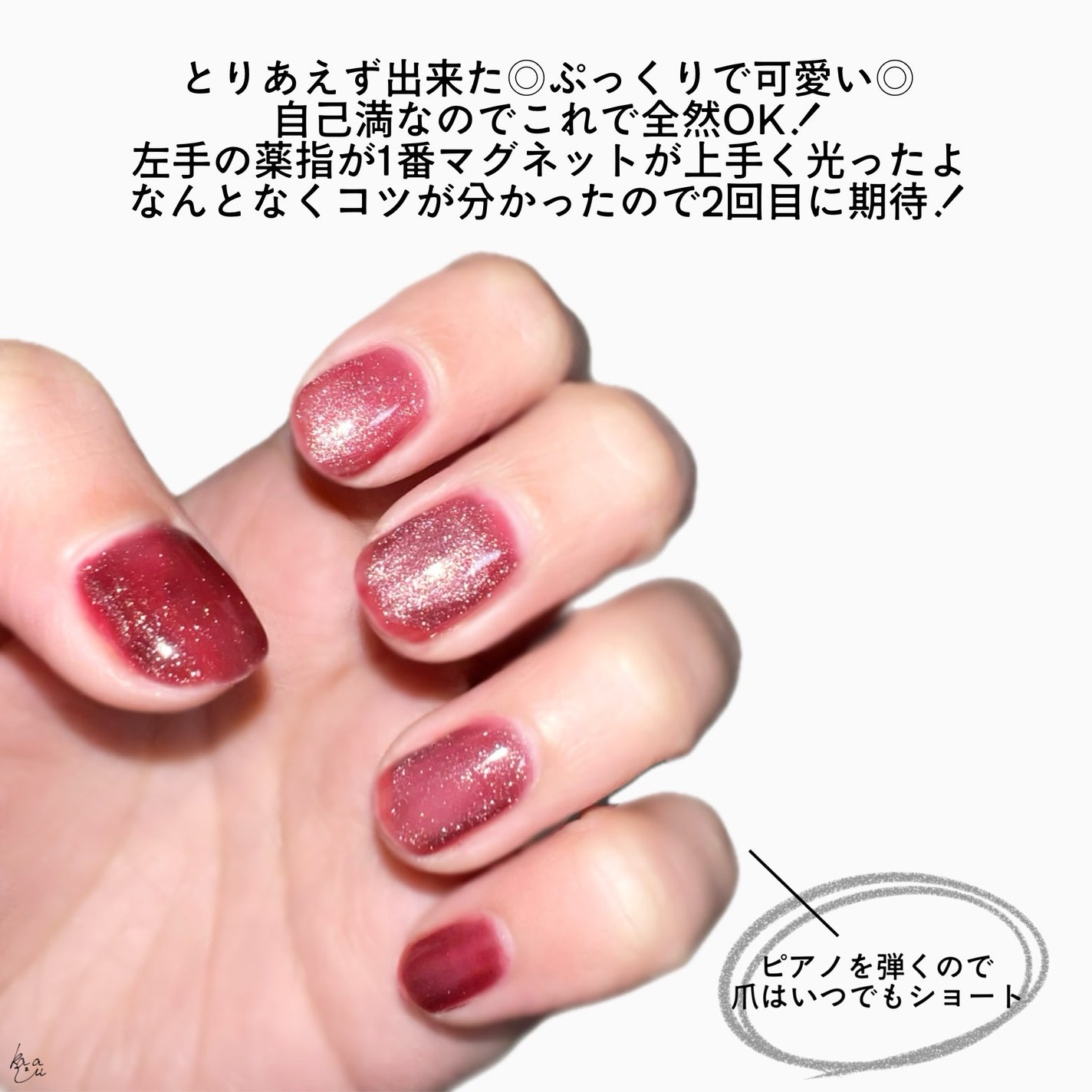 パル カラージェル/キャンドゥ/ジェルネイルを使ったクチコミ(3枚目)