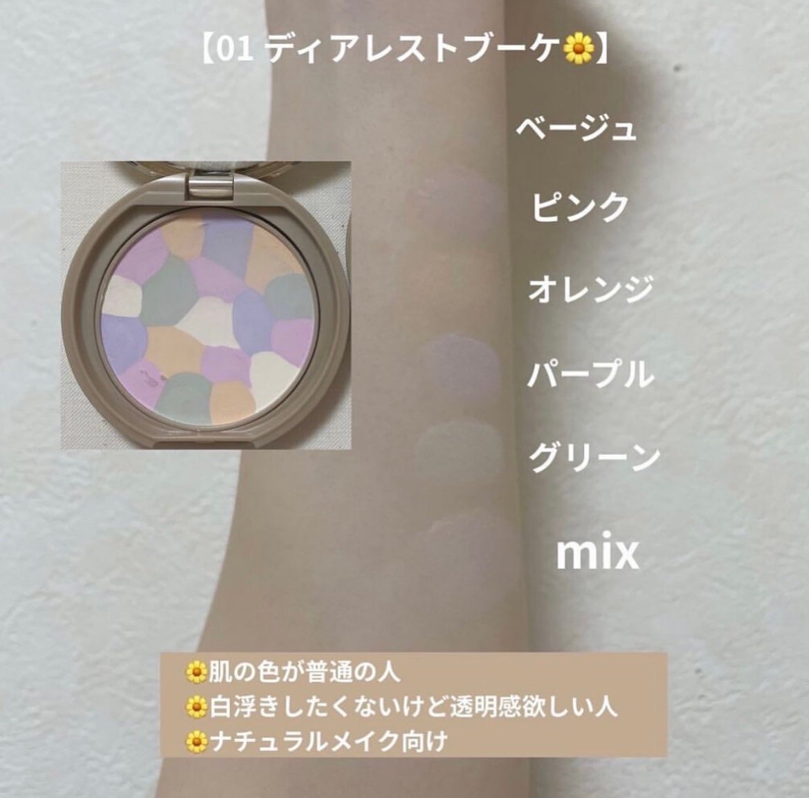 マシュマロフィニッシュパウダー ~Abloom~/キャンメイク/プレストパウダーを使ったクチコミ(2枚目)