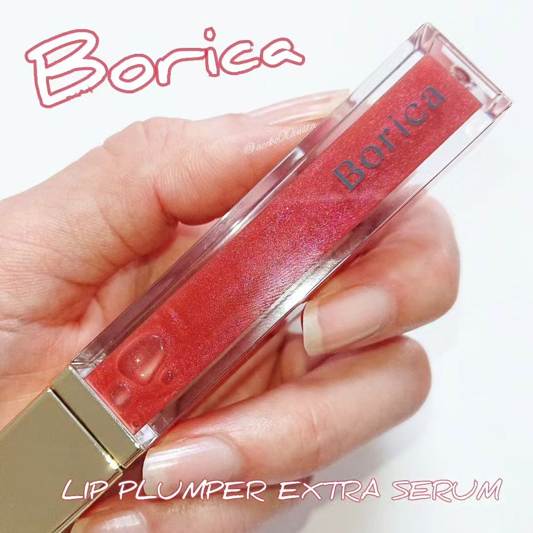 リッププランパーエクストラセラム/Borica/リッププランパーを使ったクチコミ（1枚目）