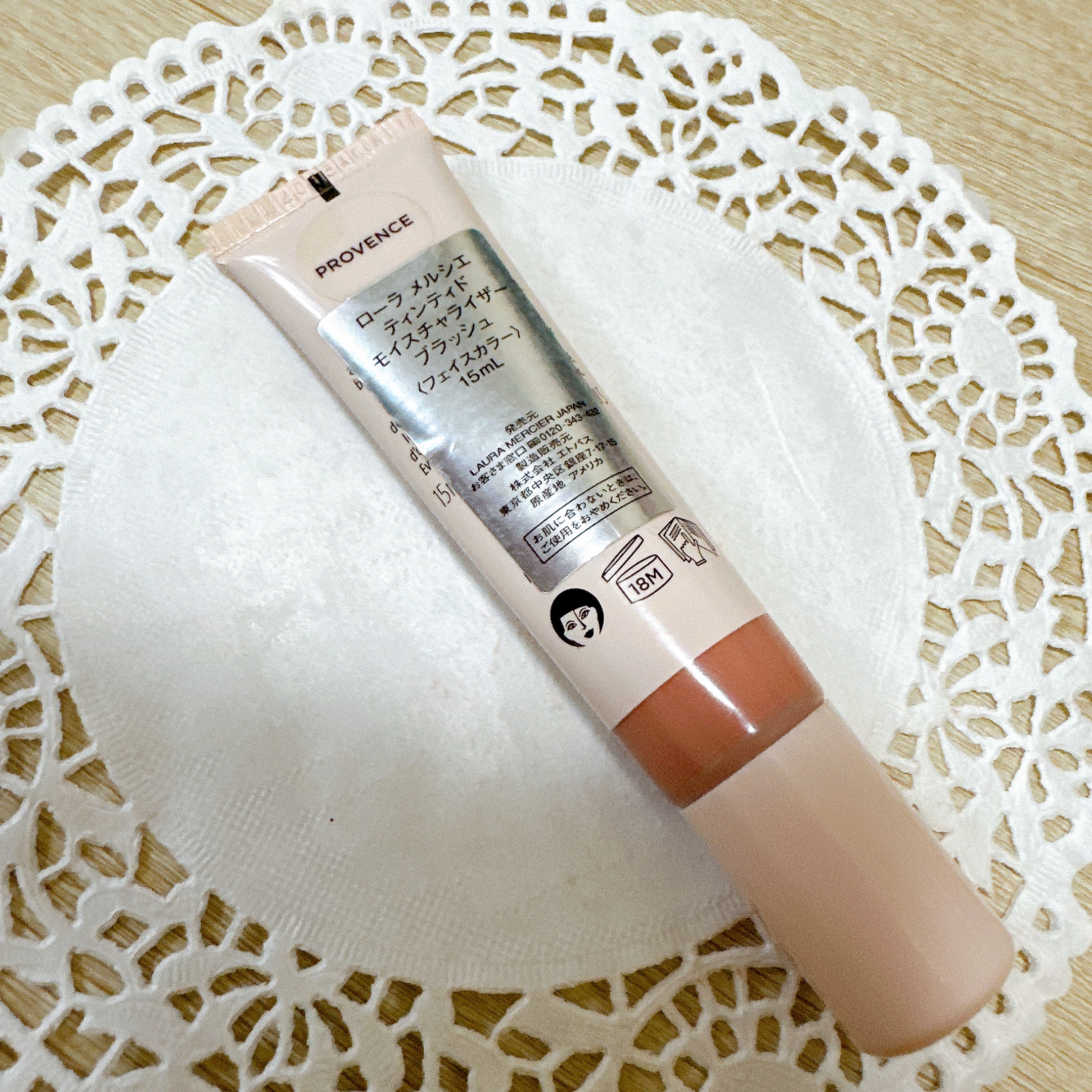 ティンティド モイスチャライザー ブラッシュ PK3 PROVENCE/ローラ メルシエ/ジェル・クリームチークを使ったクチコミ（2枚目）