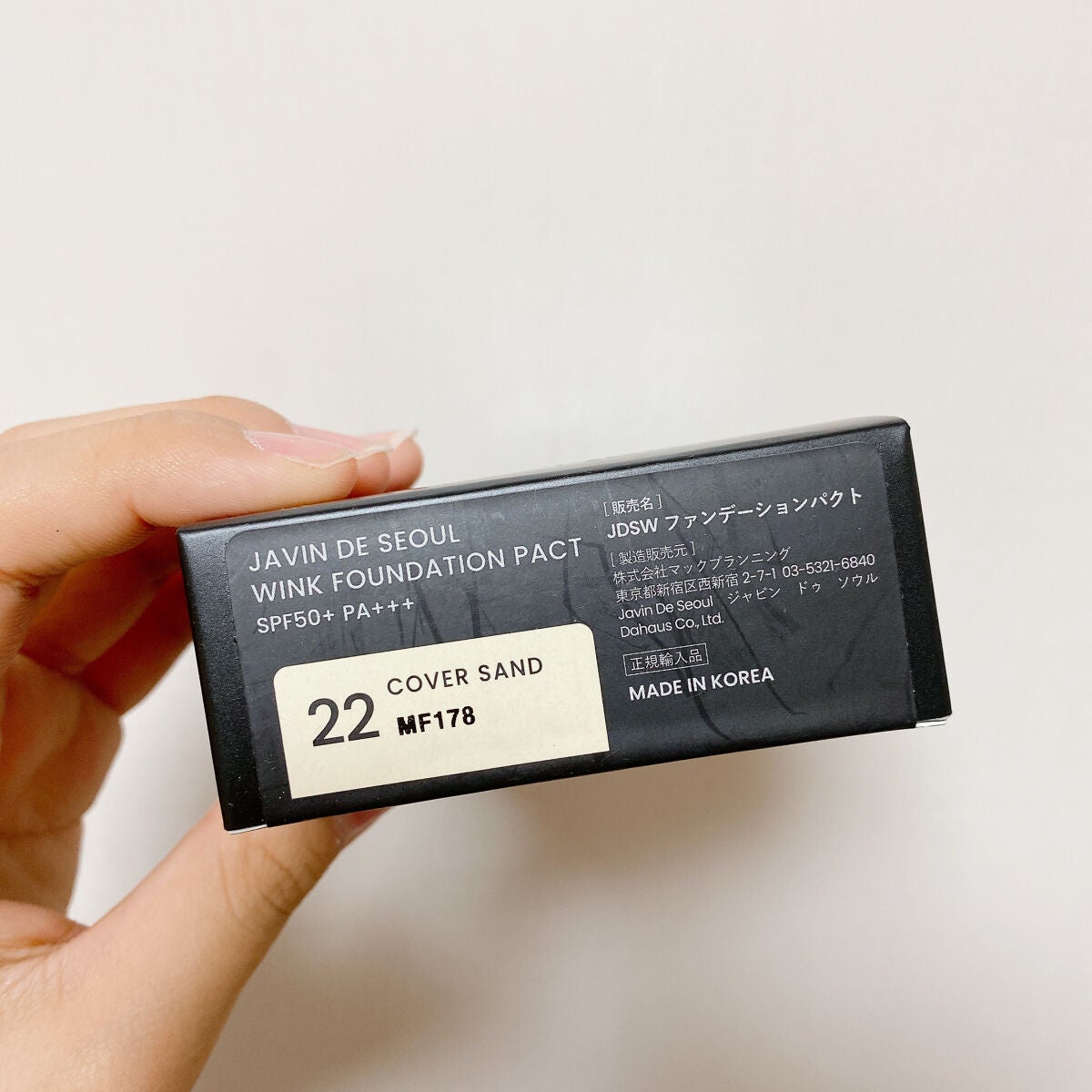 ジャビンドゥソウル ウインクファンデーションパクト/Javin De Seoul/クッションファンデーションを使ったクチコミ(7枚目)