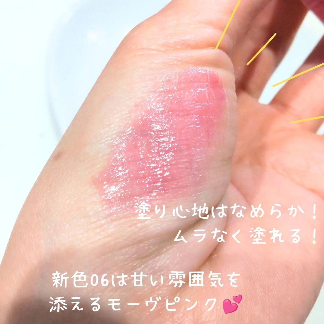 むちぷるティント/キャンメイク/リップティントを使ったクチコミ（3枚目）