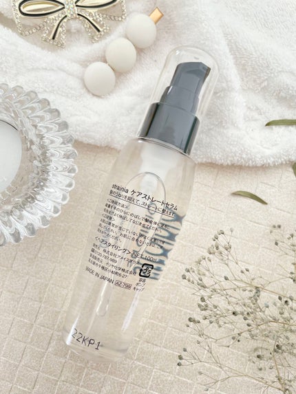 ケアストレートセラム/strainia/ヘアオイルを使ったクチコミ(2枚目)