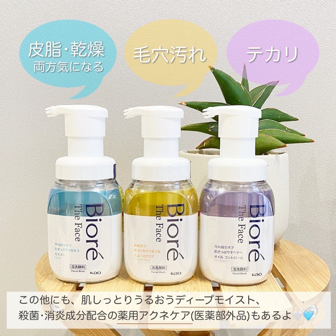 ビオレ ザフェイス 泡洗顔料 モイスト/ビオレ/泡洗顔を使ったクチコミ(2枚目)