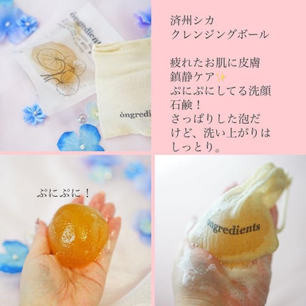 Anti-Wrinkle Essence /Ongredients/化粧水を使ったクチコミ(2枚目)