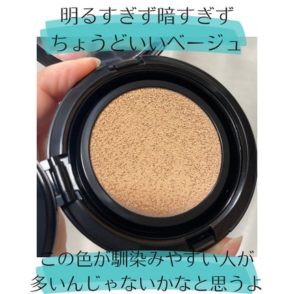 クリエイターズ ロングウェア UV クッション/ブリリアージュ/クッションファンデーションを使ったクチコミ(5枚目)