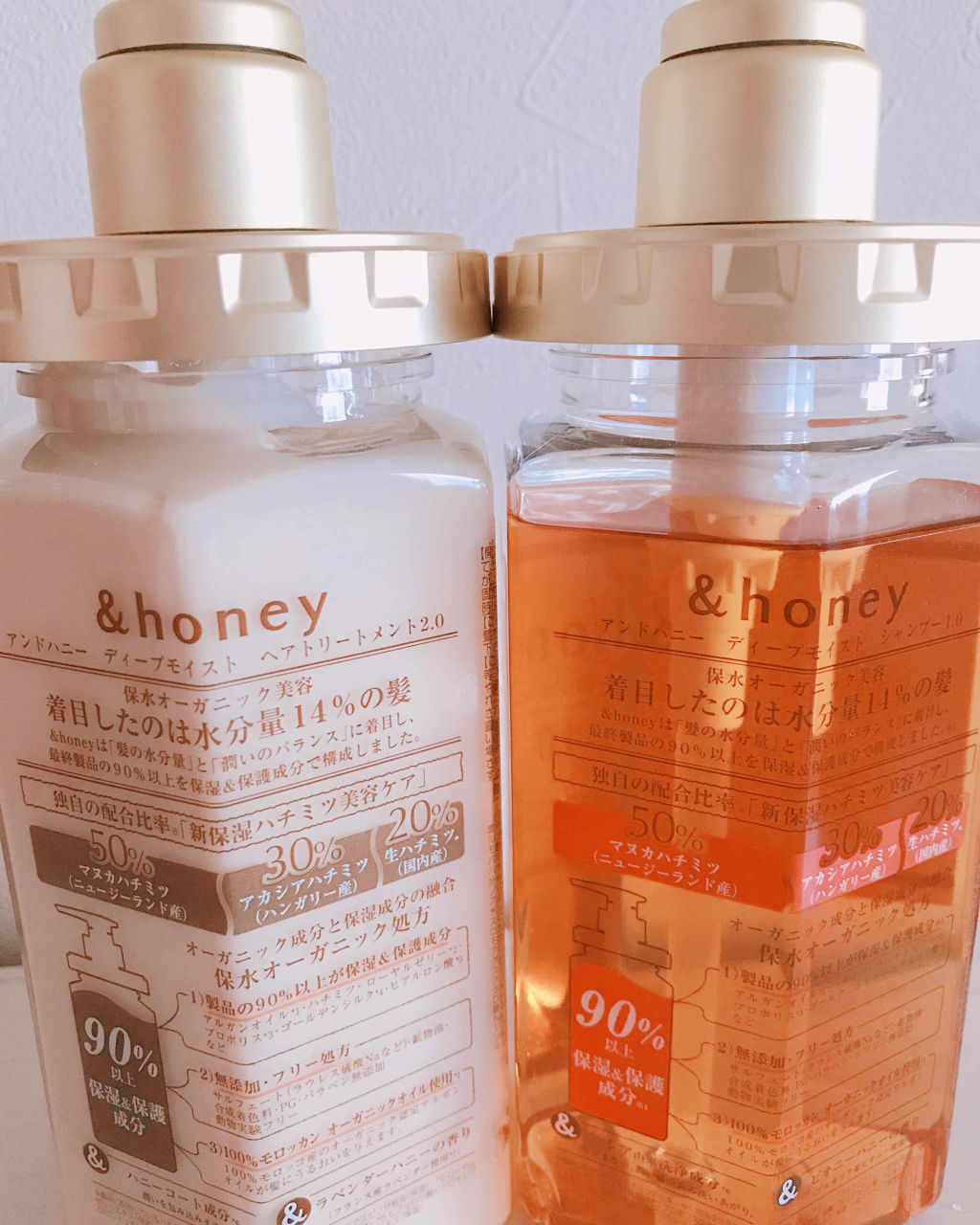 ディープモイスト シャンプー1.0／ヘアトリートメント2.0/&honey/市販シャンプーを使ったクチコミ（2枚目）