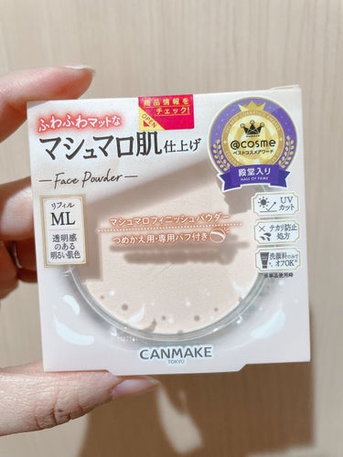 【旧品】マシュマロフィニッシュパウダー ML マットライトオークル/キャンメイク/プレストパウダーを使ったクチコミ（1枚目）